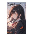 黒髪ロングストレートの真剣な眼差し（個別スタンプ：2）