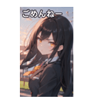 黒髪ロングストレートの真剣な眼差し（個別スタンプ：3）