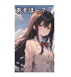 黒髪ロングストレートの真剣な眼差し（個別スタンプ：5）