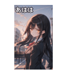 黒髪ロングストレートの真剣な眼差し（個別スタンプ：11）
