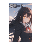 黒髪ロングストレートの真剣な眼差し（個別スタンプ：12）