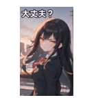 黒髪ロングストレートの真剣な眼差し（個別スタンプ：13）