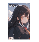 黒髪ロングストレートの真剣な眼差し（個別スタンプ：16）