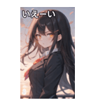 黒髪ロングストレートの真剣な眼差し（個別スタンプ：17）