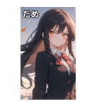 黒髪ロングストレートの真剣な眼差し（個別スタンプ：19）