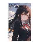 黒髪ロングストレートの真剣な眼差し（個別スタンプ：20）