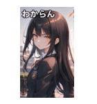 黒髪ロングストレートの真剣な眼差し（個別スタンプ：22）