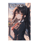 黒髪ロングストレートの真剣な眼差し（個別スタンプ：29）