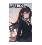 黒髪ロングストレートの真剣な眼差し（個別スタンプ：34）