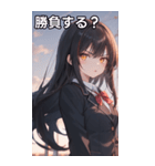 黒髪ロングストレートの真剣な眼差し（個別スタンプ：36）
