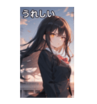 黒髪ロングストレートの真剣な眼差し（個別スタンプ：37）