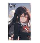 黒髪ロングストレートの真剣な眼差し（個別スタンプ：39）