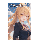 金髪ポニーテールの元気な笑顔（個別スタンプ：3）