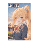 金髪ポニーテールの元気な笑顔（個別スタンプ：11）
