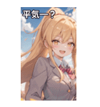 金髪ポニーテールの元気な笑顔（個別スタンプ：12）