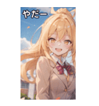 金髪ポニーテールの元気な笑顔（個別スタンプ：15）