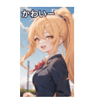 金髪ポニーテールの元気な笑顔（個別スタンプ：16）