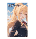 金髪ポニーテールの元気な笑顔（個別スタンプ：17）
