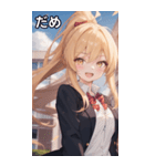 金髪ポニーテールの元気な笑顔（個別スタンプ：19）