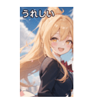 金髪ポニーテールの元気な笑顔（個別スタンプ：37）