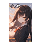 黒髪姫カットのドヤ顔（個別スタンプ：10）