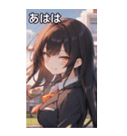 黒髪姫カットのドヤ顔（個別スタンプ：11）