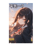 黒髪姫カットのドヤ顔（個別スタンプ：12）