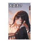 黒髪姫カットのドヤ顔（個別スタンプ：13）