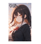 黒髪姫カットのドヤ顔（個別スタンプ：15）