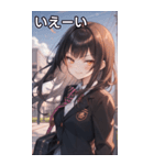 黒髪姫カットのドヤ顔（個別スタンプ：17）
