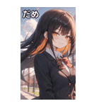 黒髪姫カットのドヤ顔（個別スタンプ：19）