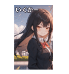 黒髪姫カットのドヤ顔（個別スタンプ：20）