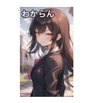 黒髪姫カットのドヤ顔（個別スタンプ：22）