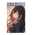 黒髪姫カットのドヤ顔（個別スタンプ：34）