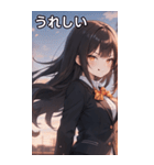 黒髪姫カットのドヤ顔（個別スタンプ：37）