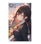 黒髪姫カットのドヤ顔（個別スタンプ：39）