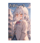 銀髪サイド三つ編みの恥じらい（個別スタンプ：2）