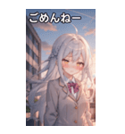 銀髪サイド三つ編みの恥じらい（個別スタンプ：3）