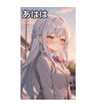 銀髪サイド三つ編みの恥じらい（個別スタンプ：11）