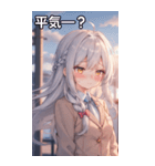 銀髪サイド三つ編みの恥じらい（個別スタンプ：12）