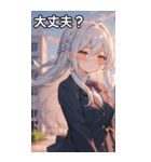 銀髪サイド三つ編みの恥じらい（個別スタンプ：13）