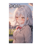銀髪サイド三つ編みの恥じらい（個別スタンプ：16）
