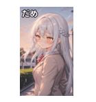 銀髪サイド三つ編みの恥じらい（個別スタンプ：19）