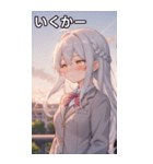 銀髪サイド三つ編みの恥じらい（個別スタンプ：20）