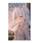 銀髪サイド三つ編みの恥じらい（個別スタンプ：22）