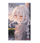 銀髪サイド三つ編みの恥じらい（個別スタンプ：25）