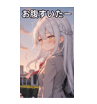 銀髪サイド三つ編みの恥じらい（個別スタンプ：28）