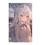 銀髪サイド三つ編みの恥じらい（個別スタンプ：32）