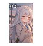 銀髪サイド三つ編みの恥じらい（個別スタンプ：35）