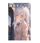 銀髪サイド三つ編みの恥じらい（個別スタンプ：36）